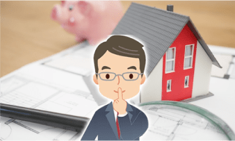不動産会社だけしか知らない物件