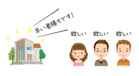 早い者勝ちです！欲しい欲しい欲しい